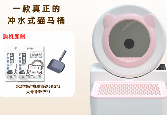 宠洁仕:以创新科技重塑宠物清洁新体验 宠洁仕:以创新科技重塑宠物清洁新体验