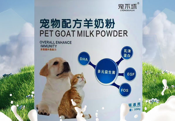 宠不坏奶粉多少钱一袋 宠不坏奶粉多少钱一袋