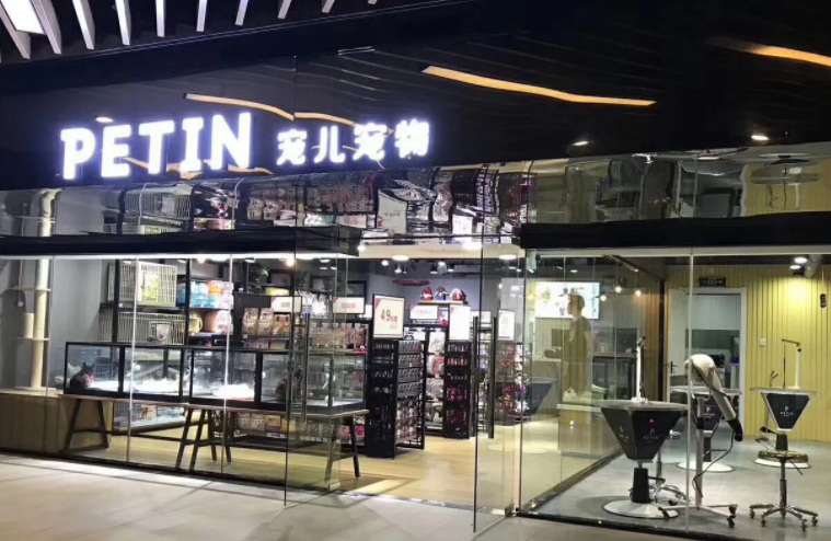 宠儿宠物：用宠儿宠物：用“三心二意”编织都市养宠的幸福网络
