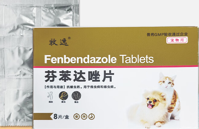 告别驱虫难题,牧逸让养宠更安心 告别驱虫难题,牧逸让养宠更安心