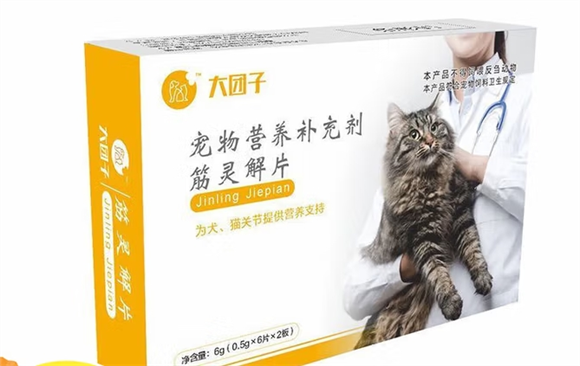 大团子筋灵解片跟软骨素有啥区别 大团子筋灵解片跟软骨素有啥区别