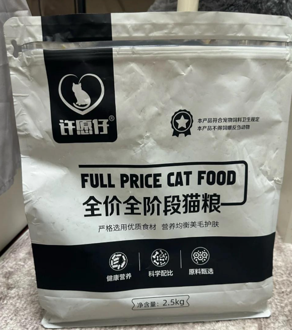哪种猫粮好又不贵？国产性价比代表许愿仔猫粮直击消费者痛点