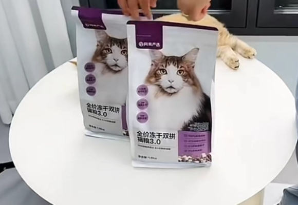 养猫人速来!网易严选冻干双拼猫粮——比较好的平价猫粮真香之选 养猫人速来!网易严选冻干双拼猫粮——比较好的平价猫粮真香之选