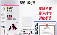 善维特宠物产品成分天然安全！