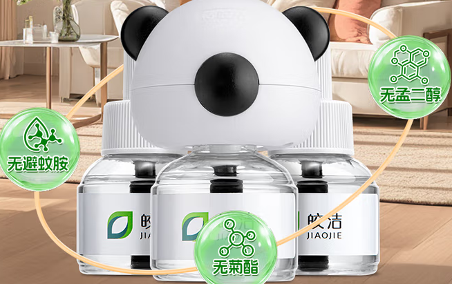 皎洁宠物驱蚊液:猫咪家庭的“安心防蚊盾” 皎洁宠物驱蚊液:猫咪家庭的“安心防蚊盾”