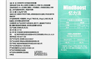 忆力活宠物脑部调理胶囊怎么样