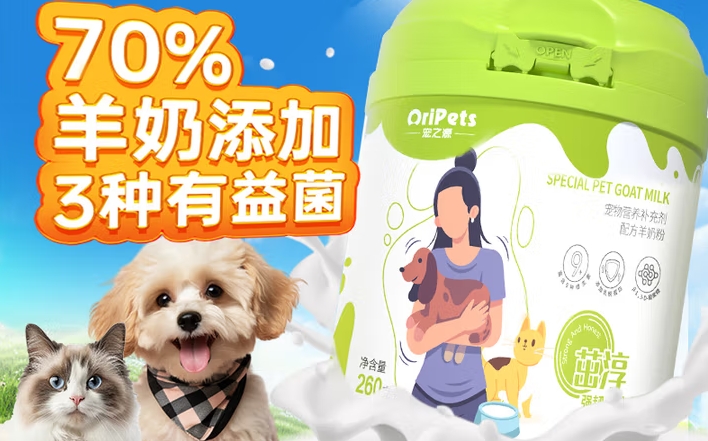 宠之源这个牌子怎么样