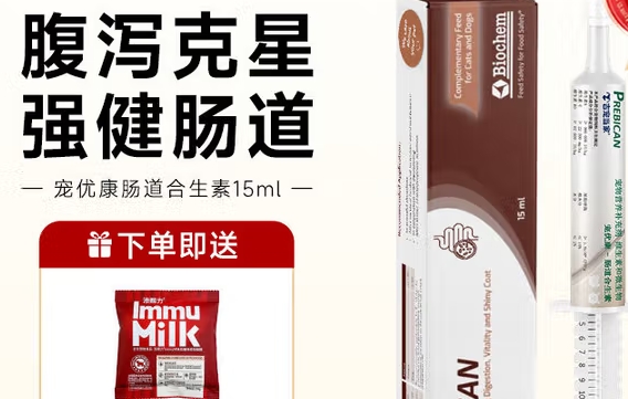 宠优康宠物益生菌真的有用吗
