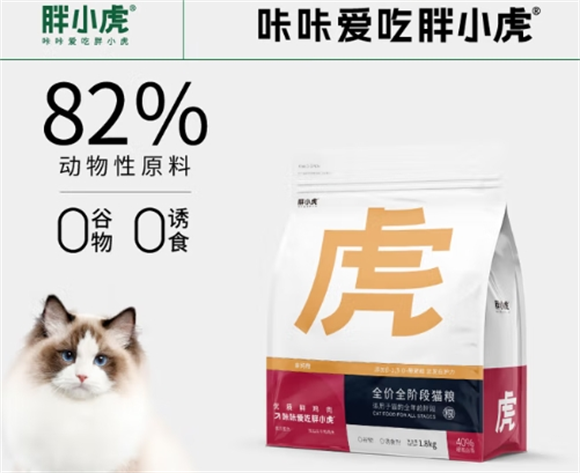 深夜的陪伴时刻,胖小虎猫粮见证猫咪的健康成长 深夜的陪伴时刻,胖小虎猫粮见证猫咪的健康成长