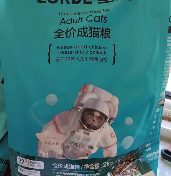 闭眼入的高性价比猫粮，LORDE里兜用科学配方与亲民价格打动你