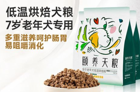 低脂肪狗粮有哪些品牌?耐威克狗粮表现优异! 低脂肪狗粮有哪些品牌?耐威克狗粮表现优异!