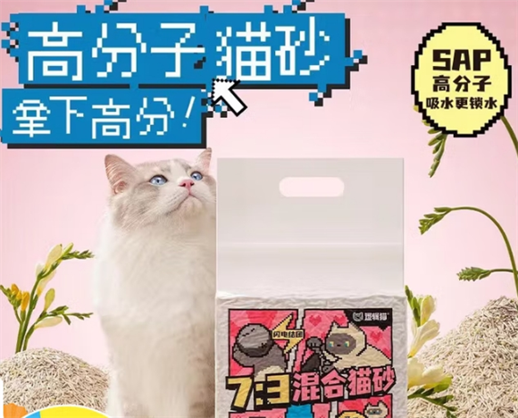 逻辑猫猫砂可以冲进马桶吗