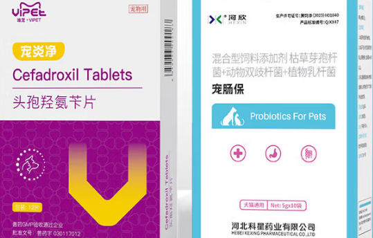 VIPET宠物抗菌药在哪里买 VIPET宠物抗菌药在哪里买
