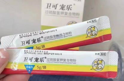 卫可宠乐宠物产品,消毒杀菌能力较强! 卫可宠乐宠物产品,消毒杀菌能力较强!