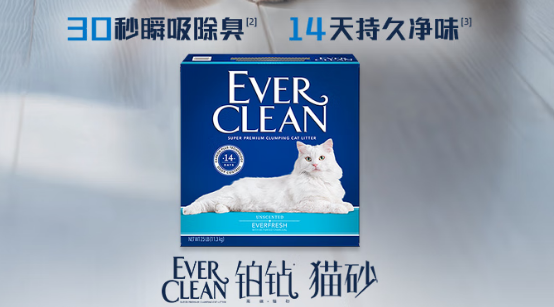 铂钻猫砂：多猫家庭的除臭救星