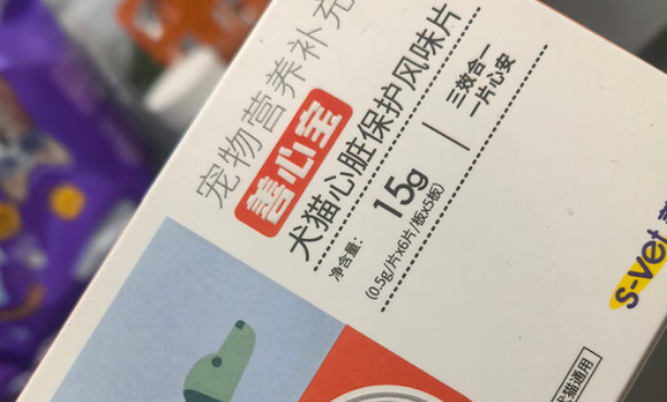 善维特善心宝在哪里买 善维特善心宝在哪里买