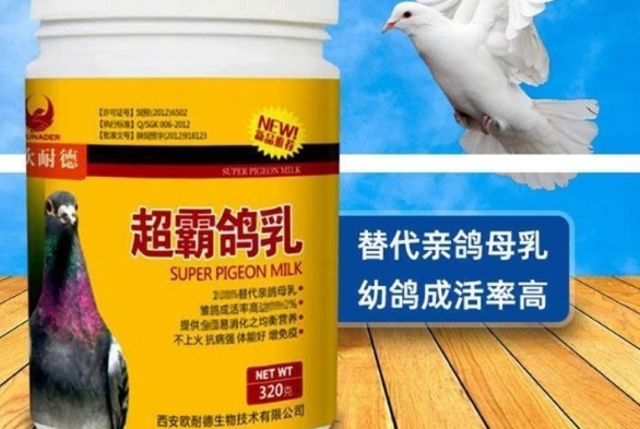 欧耐德超霸鸽乳：科学配比，为幼鸽成长筑牢营养防线