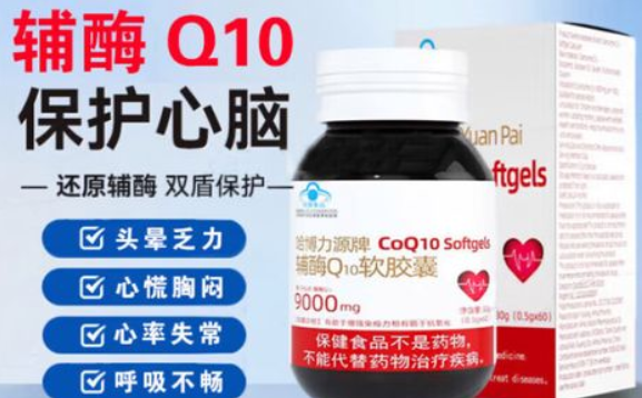 哈药宠物辅酶q10的成分有哪些