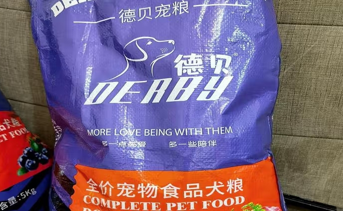 德贝狗粮可靠吗 德贝狗粮可靠吗