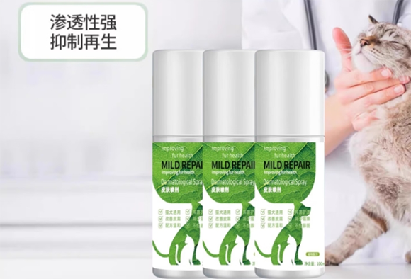 依利多丽宠物真菌喷雾剂怎么用