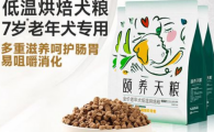 低脂肪狗粮有哪些品牌？耐威克狗粮表现优异！