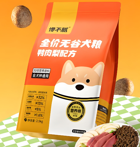 怎样让狗狗变“干饭王”?这份狗粮含肉量高的品牌推荐值得收藏! 怎样让狗狗变“干饭王”?这份狗粮含肉量高的品牌推荐值得收藏!