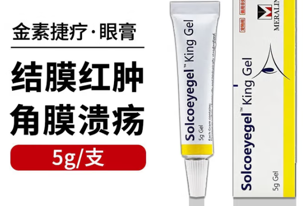 SOICOEYEGEL凝胶眼膏怎么使用