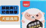 信明天宠物羊奶片：酥脆奶香，解锁毛孩美毛新“食”尚