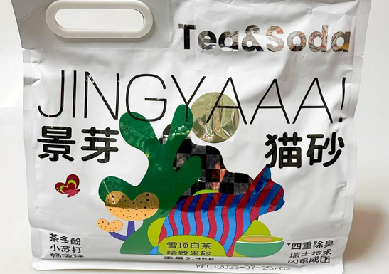 景芽猫砂怎么样