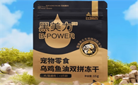 什么牌子狗零食好？这些品牌值得信赖！