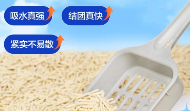 倔强的尾巴原味纯豆腐猫砂——享受无尘舒适 倔强的尾巴原味纯豆腐猫砂——享受无尘舒适