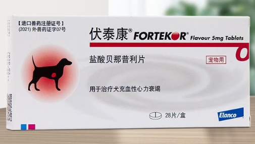 伏泰康盐酸贝那普利片什么作用 伏泰康盐酸贝那普利片什么作用