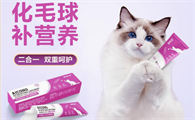 宠爱屋化毛膏好用吗