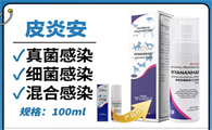 皮炎安猫藓喷剂可以舔吗