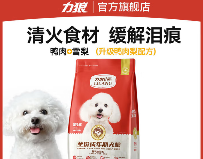 7款力狼狗干粮,满足不同犬种需求,狗狗超爱吃! 7款力狼狗干粮,满足不同犬种需求,狗狗超爱吃!