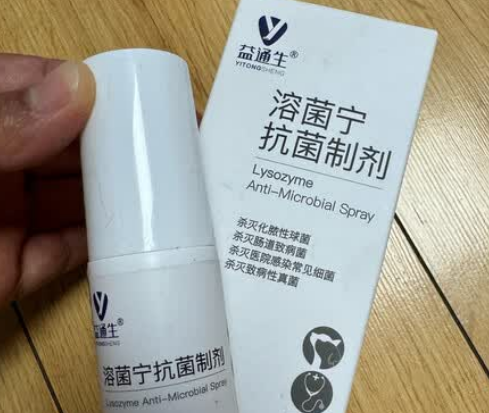 益通生溶菌宁:守护犬猫皮肤健康的得力助手 益通生溶菌宁:守护犬猫皮肤健康的得力助手