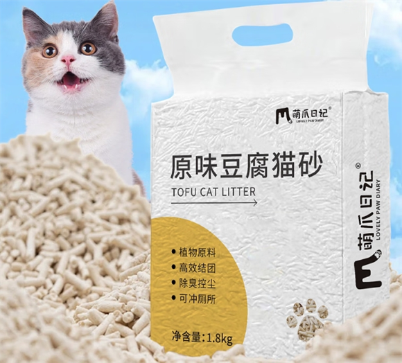 萌爪日记猫砂是杂牌子吗 萌爪日记猫砂是杂牌子吗