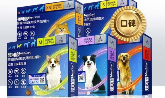 nexgard驱虫药内驱怎么用