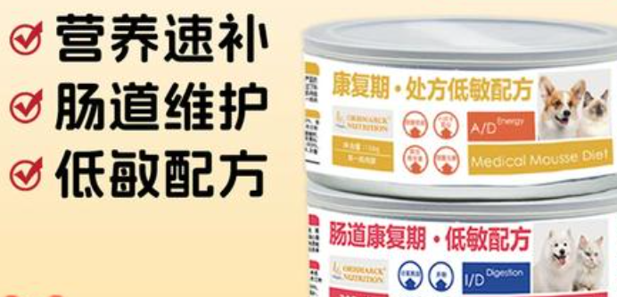 澳滋麦处方罐头正常猫能吃吗 澳滋麦处方罐头正常猫能吃吗