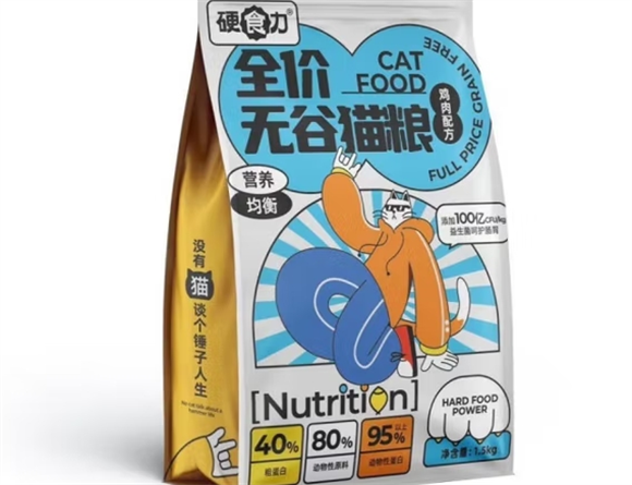 硬食力猫粮买哪一款