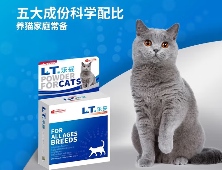 BONNERINE猫咪益生菌怎么吃