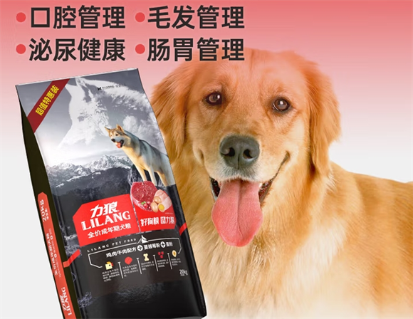 纠结狗粮买哪种好?力狼狗粮值得Pick! 纠结狗粮买哪种好?力狼狗粮值得Pick!