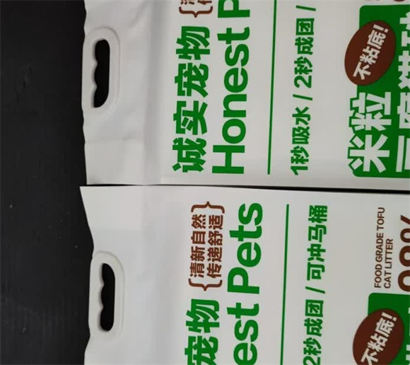 诚实宠物猫砂安全吗
