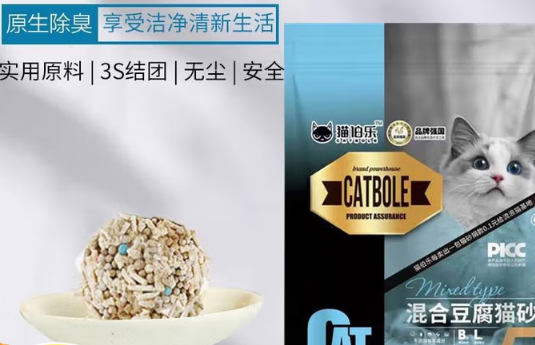 猫伯乐猫砂好不好