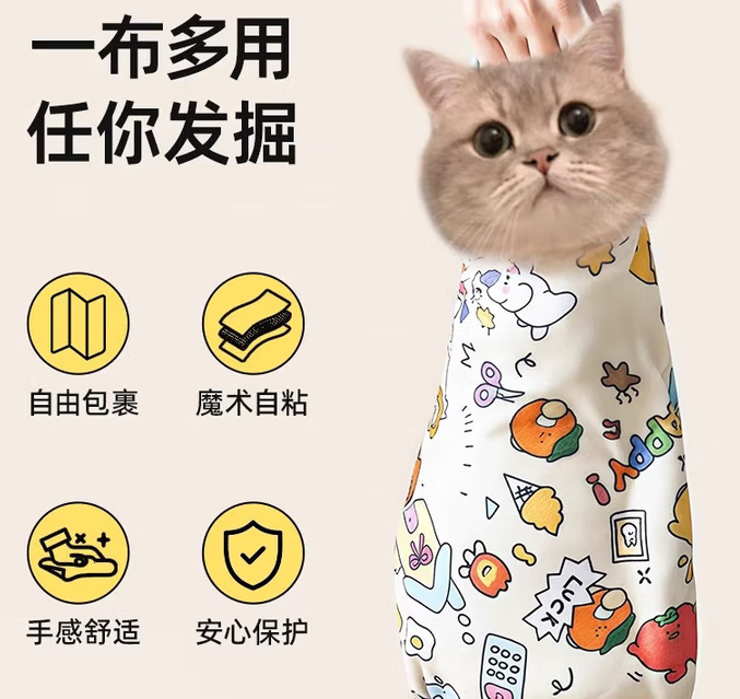飞主流裹猫布有用吗
