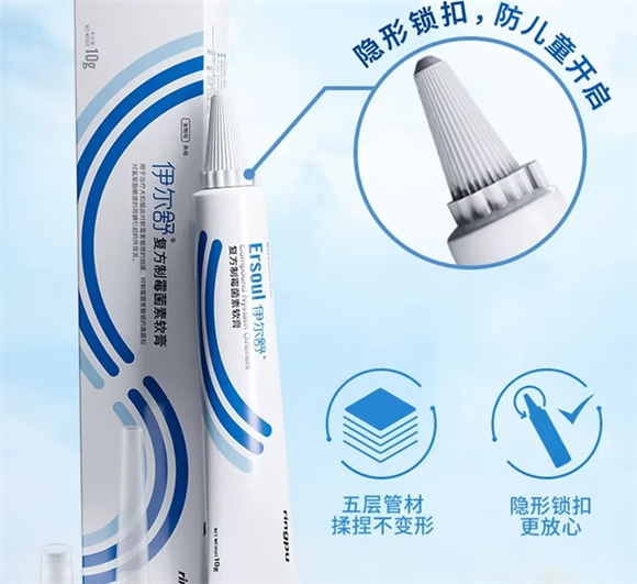 伊尔舒耳螨药：呵护猫狗耳部健康的全能滴耳液