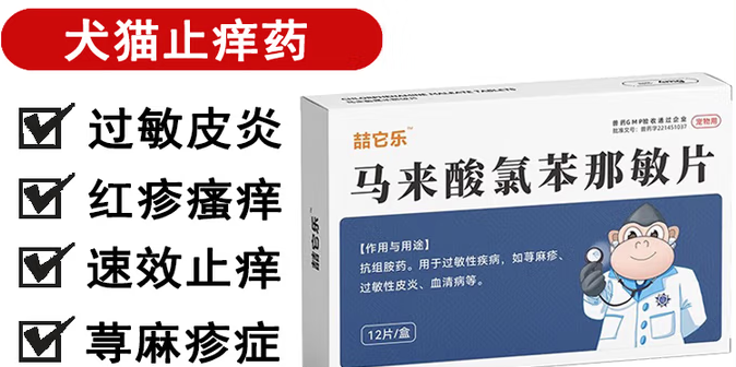 喆它乐专注于宠物药品、食品及用品的研发与销售！