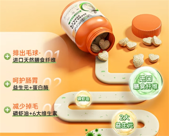VONEOS化毛片：三重呵护，让爱宠告别毛发困扰