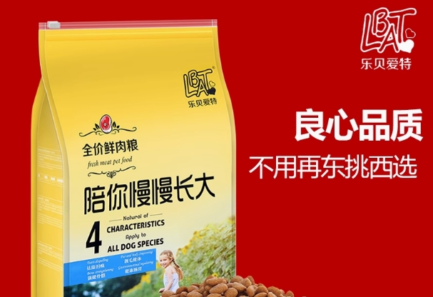 乐贝爱特狗粮属于什么档次