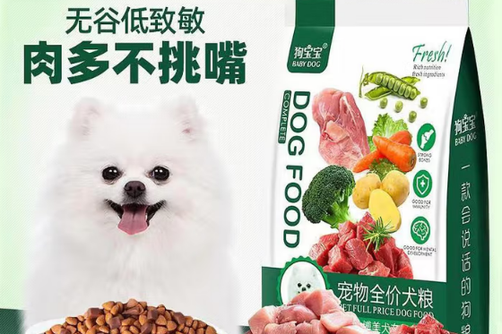 博美狗粮推荐平价：狗宝宝狗粮营养均衡易吸收！